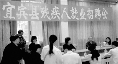 企業(yè)有愛心招聘殘疾員工